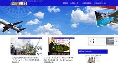 Desktop Screenshot of buchujp.info